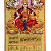 13x28 Laxmi ganesh