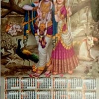 20x30 Krishan and Radha g 