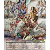 Krishan Radha g