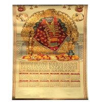 13x28 golden