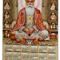 20x30 Guru g 