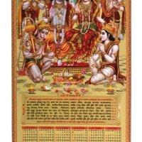 13x28 ram parivar