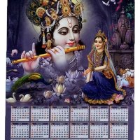 20x30 Radha g 