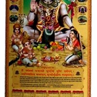 13x28 Shiv g